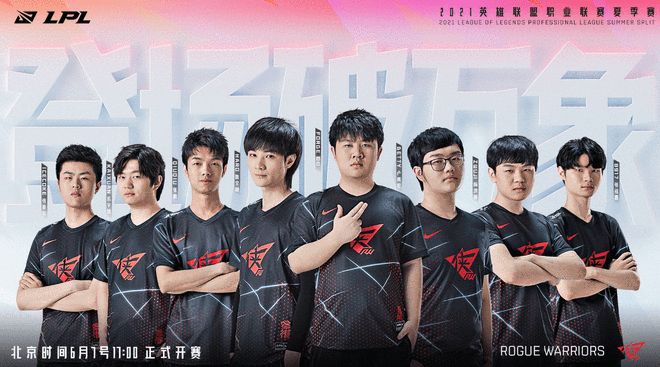 球員是防禦