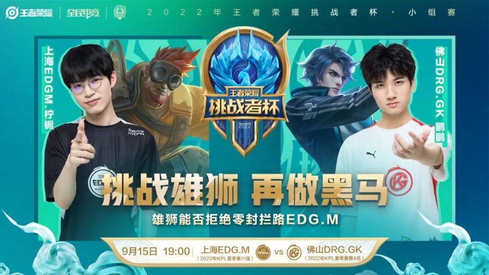 在下半场比 在下半场比