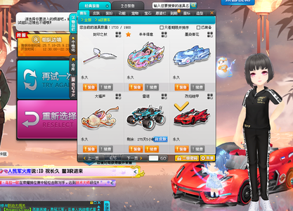 的排名和成 的排名和成