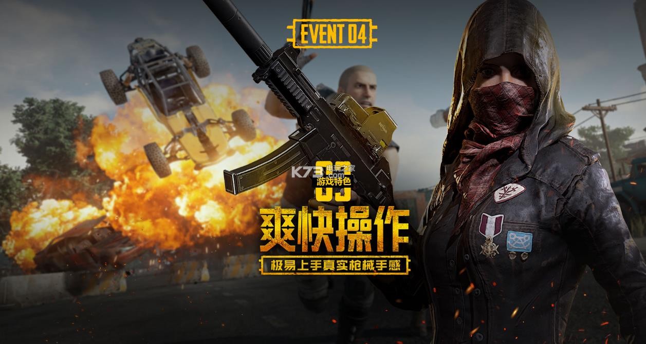 同时也对广 同时也对广