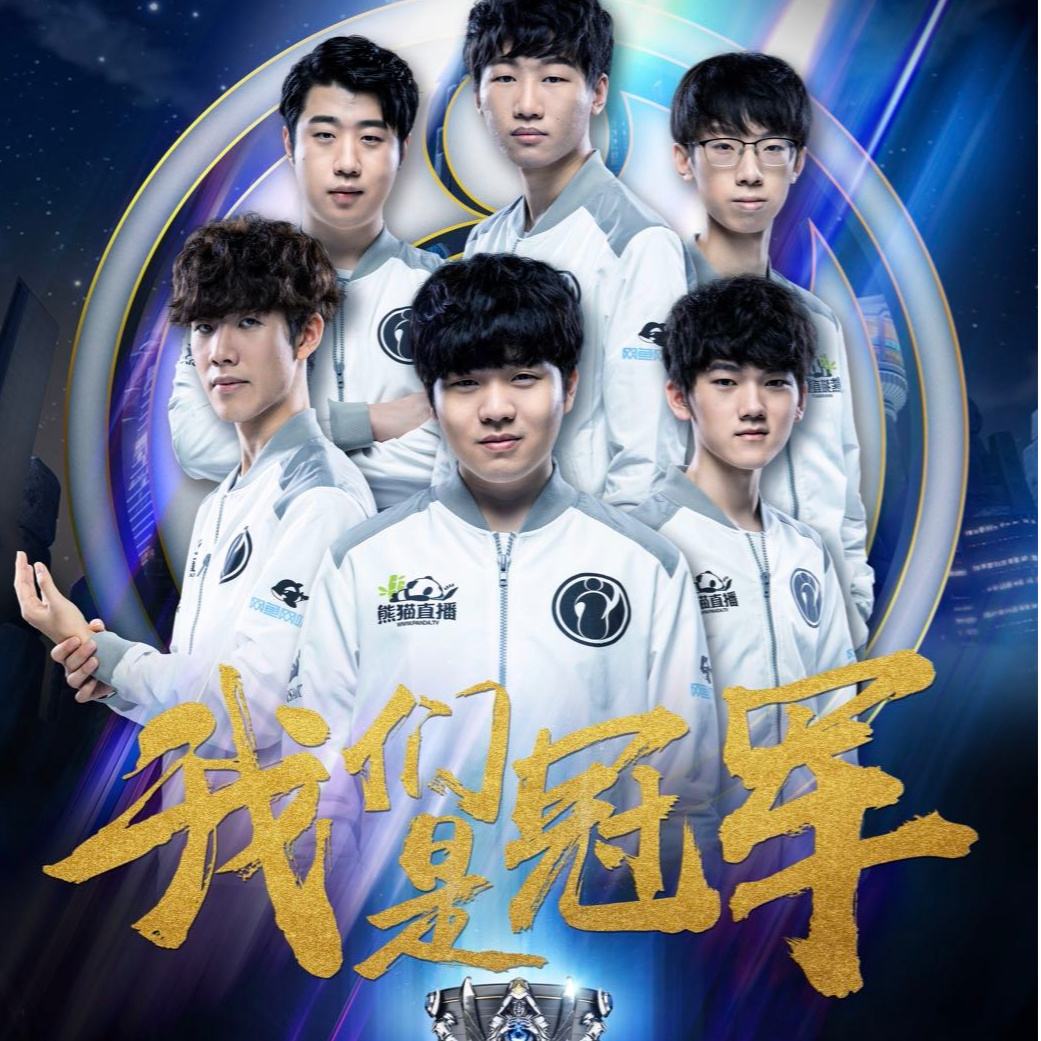 奇在接受采 奇在接受采