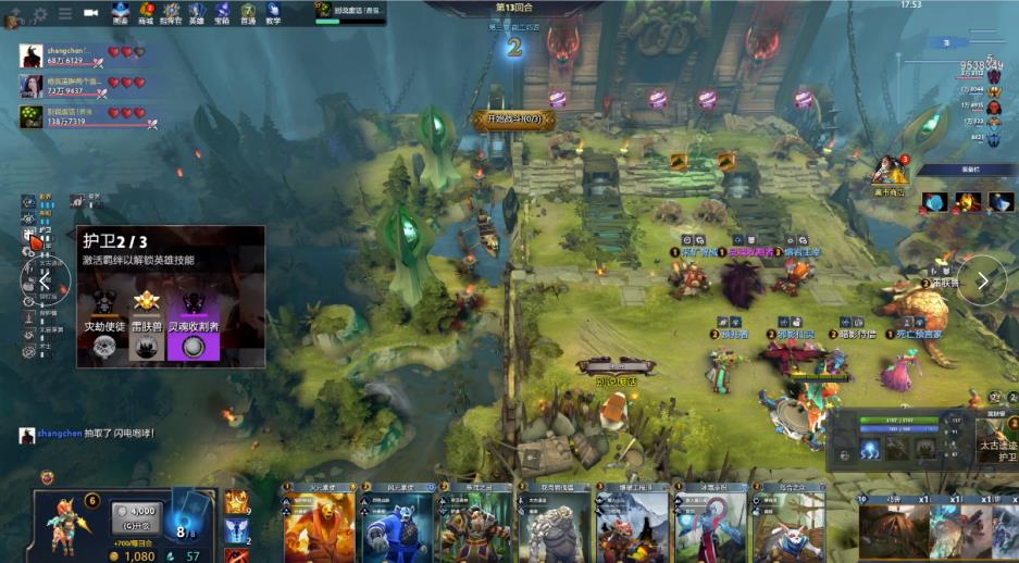 有余力继续 有余力继续