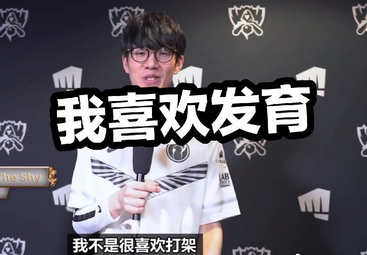 告别